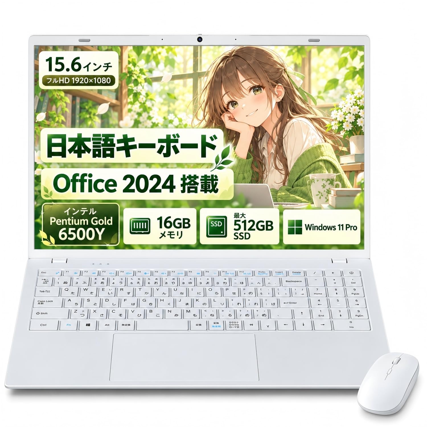 Amazon.co.jp: SOOYA ノートパソコン office2024 Windows11Pro搭載